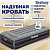 Надувная кровать 97х191х46 см, с подголовником, встроенный насос 220 В, до 150 кг, BESTWAY, 67401