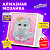 Картина стразами (алмазная мозаика) 20х20 см, ЮНЛАНДИЯ ''Котёнок'', в деревянной рамке, 662440