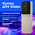 Кулер для воды с мгновенным нагревом SONNEN FSI-01M, 16 л/ч, охлаждение, НИЖНЯЯ ЗАГРУЗКА, сенсорное