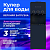 Кулер для воды SONNEN FSE-03RTi, напольный, НАГРЕВ/ОХЛАЖДЕНИЕ ЭЛЕКТРОННОЕ, шкафчик, 3 крана, титанов