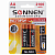 Батарейки аккумуляторные Ni-Mh пальчиковые КОМПЛЕКТ 2 шт., АА (HR6) 2100 mAh, SONNEN, 454234
