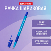 Ручка шариковая масляная с грипом BRAUBERG GLASSY TONE, СИНЯЯ, узел 0,7 мм, линия письма 0,35 мм, 14