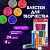Блестки (глиттер) для декора, поделок, DIY, творчества, оформления, ОСТРОВ СОКРОВИЩ, НАБОР 24 цвета