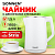 Чайник электрический с двойными стенками SONNEN KT-4103, 1,5 л, 2200 Вт, белый, 456376