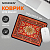 Коврик для мыши SONNEN ''USSR'' резина + ткань, 250х200х2 мм, 513962