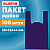 Пакет ''майка'' КОМПЛЕКТ 100 штук, 25+13х44, ПНД фиолетовый, 13 мкм, LAIMA, 700795